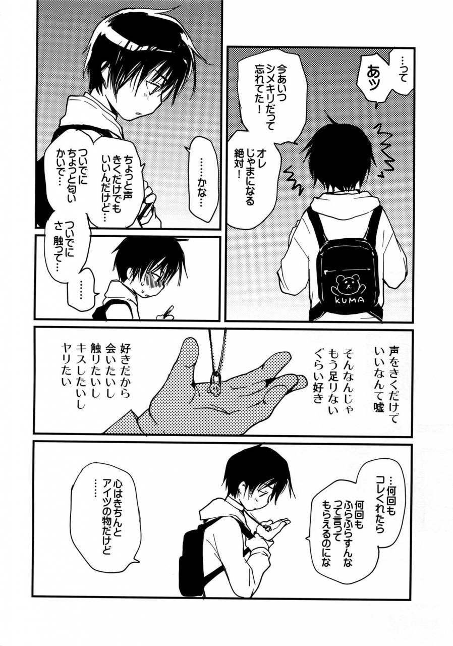 crocodile-ave-gangstar-yoshio-megamix-g-kitsune-gravitation