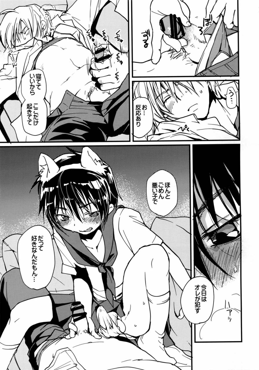 crocodile-ave-gangstar-yoshio-megamix-g-kitsune-gravitation