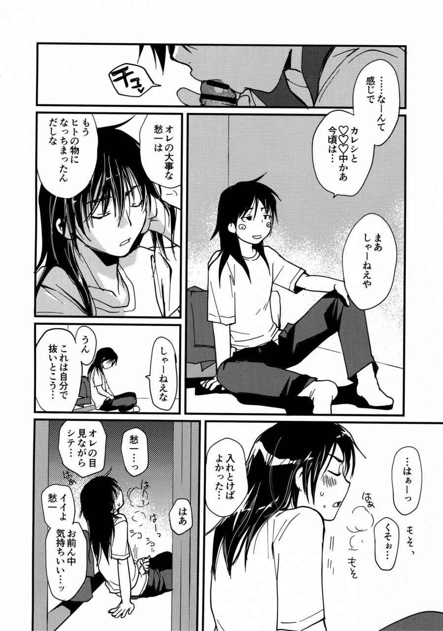 crocodile-ave-gangstar-yoshio-megamix-g-kitsune-gravitation