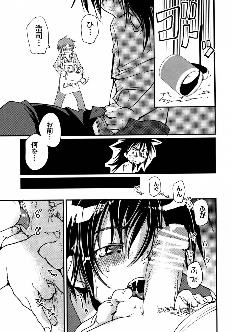 crocodile-ave-gangstar-yoshio-megamix-g-kitsune-gravitation