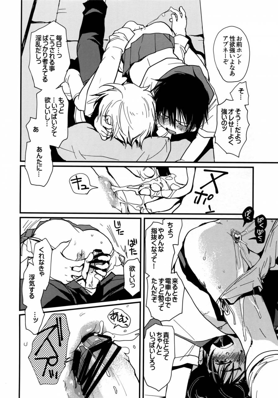 crocodile-ave-gangstar-yoshio-megamix-g-kitsune-gravitation