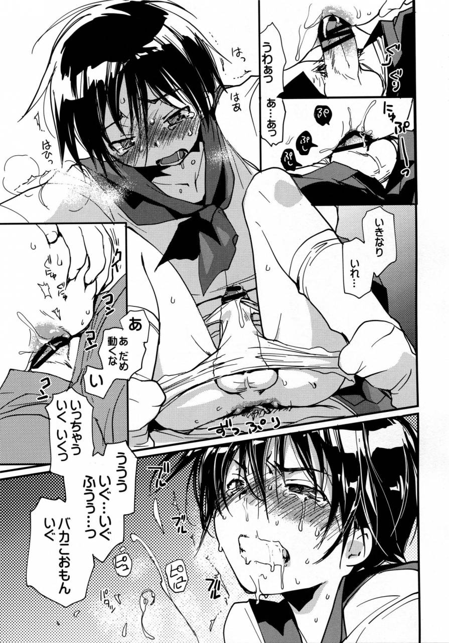 crocodile-ave-gangstar-yoshio-megamix-g-kitsune-gravitation