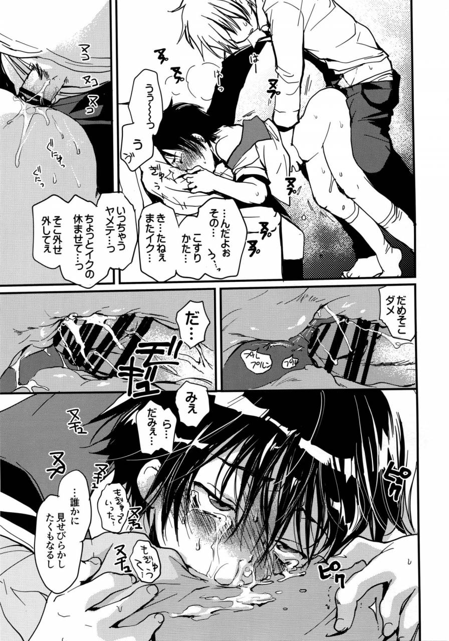 crocodile-ave-gangstar-yoshio-megamix-g-kitsune-gravitation