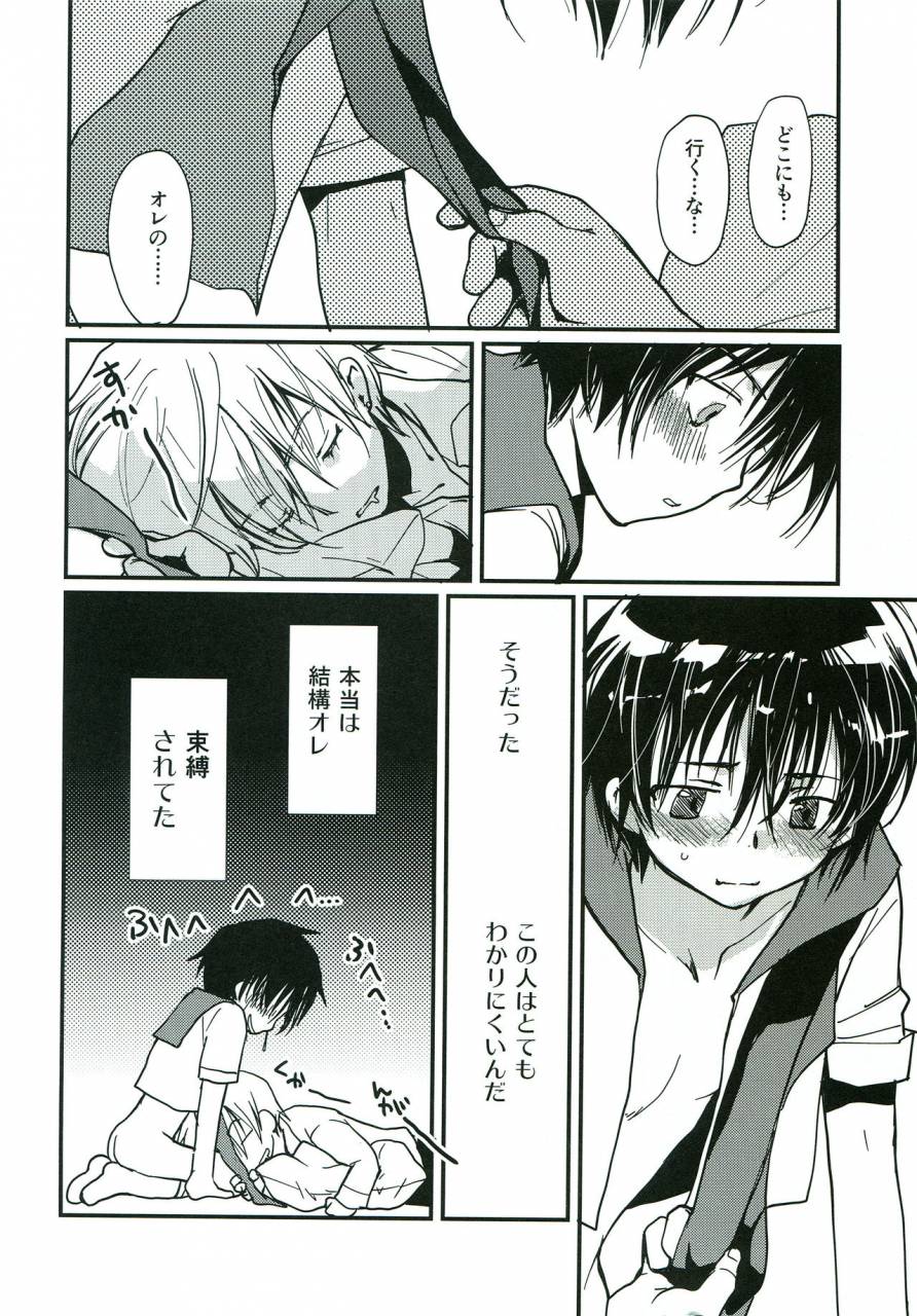 crocodile-ave-gangstar-yoshio-megamix-g-kitsune-gravitation