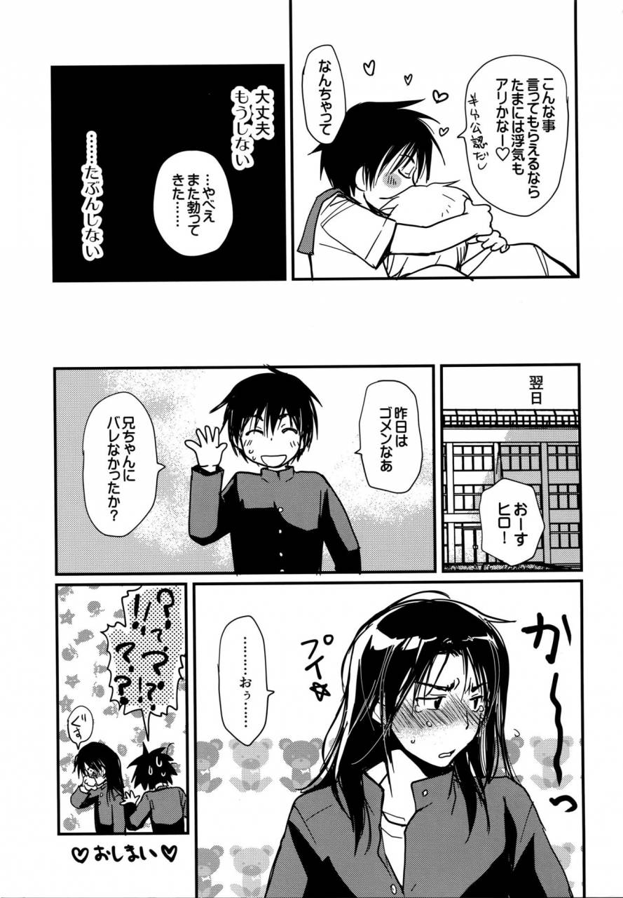 crocodile-ave-gangstar-yoshio-megamix-g-kitsune-gravitation