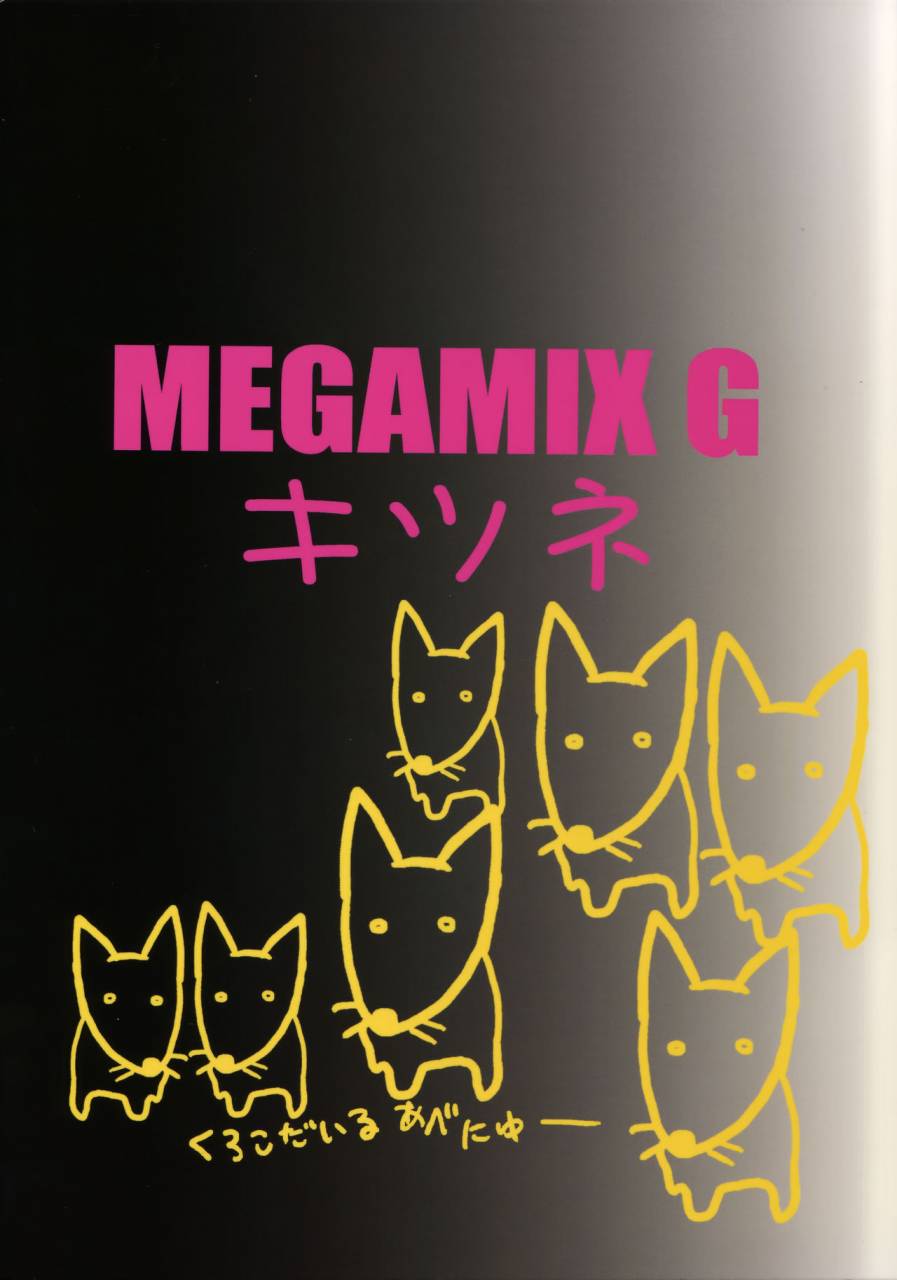 crocodile-ave-gangstar-yoshio-megamix-g-kitsune-gravitation