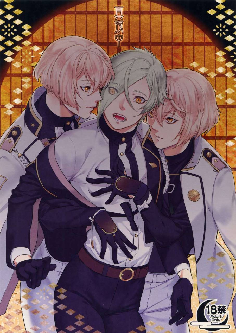 candy-ya-soul-midnight-touken-ranbu