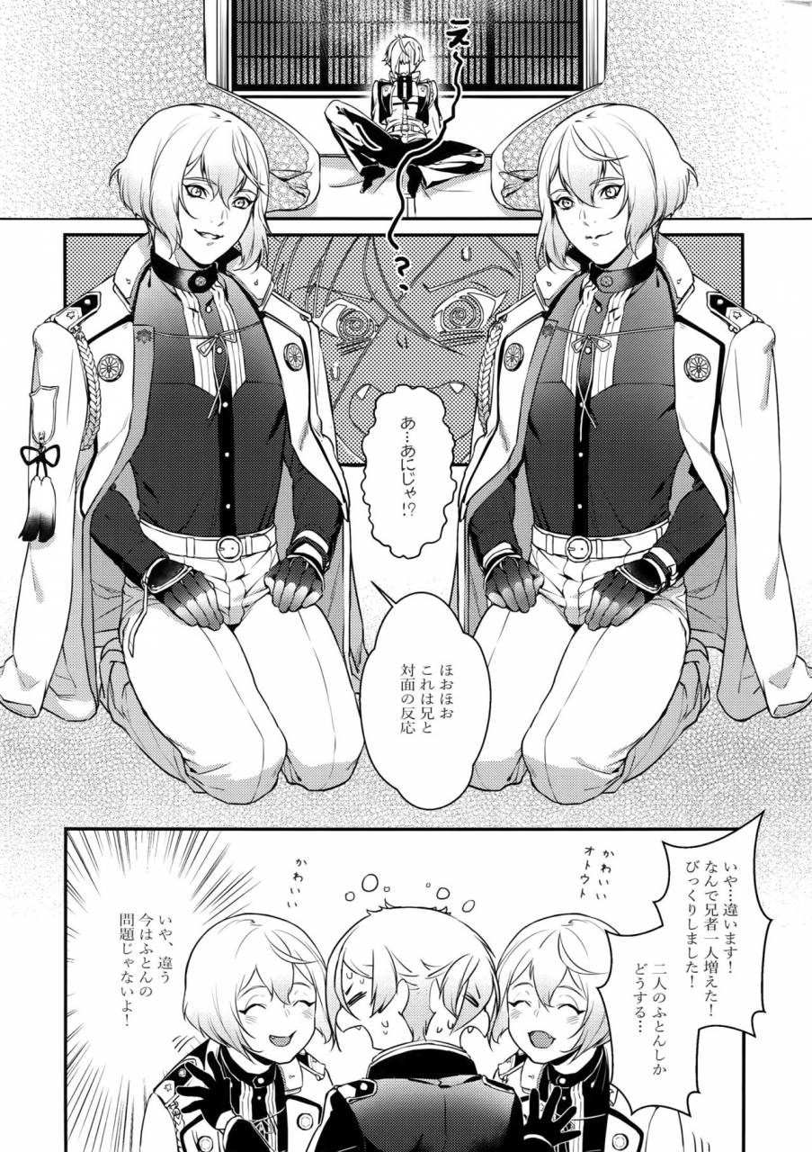 candy-ya-soul-midnight-touken-ranbu