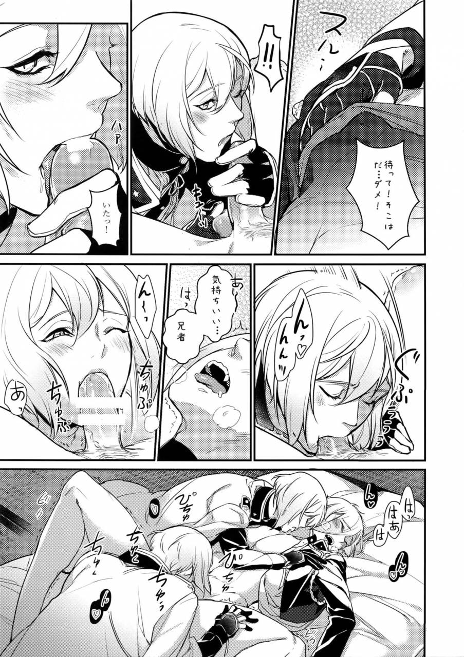 candy-ya-soul-midnight-touken-ranbu