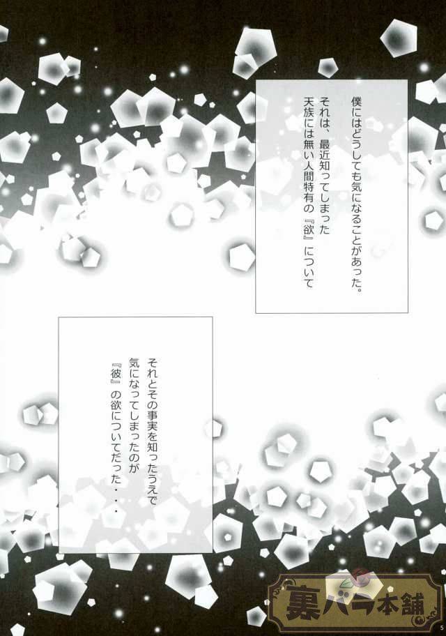 chaya-now-and-forever-tales-of-zestiria