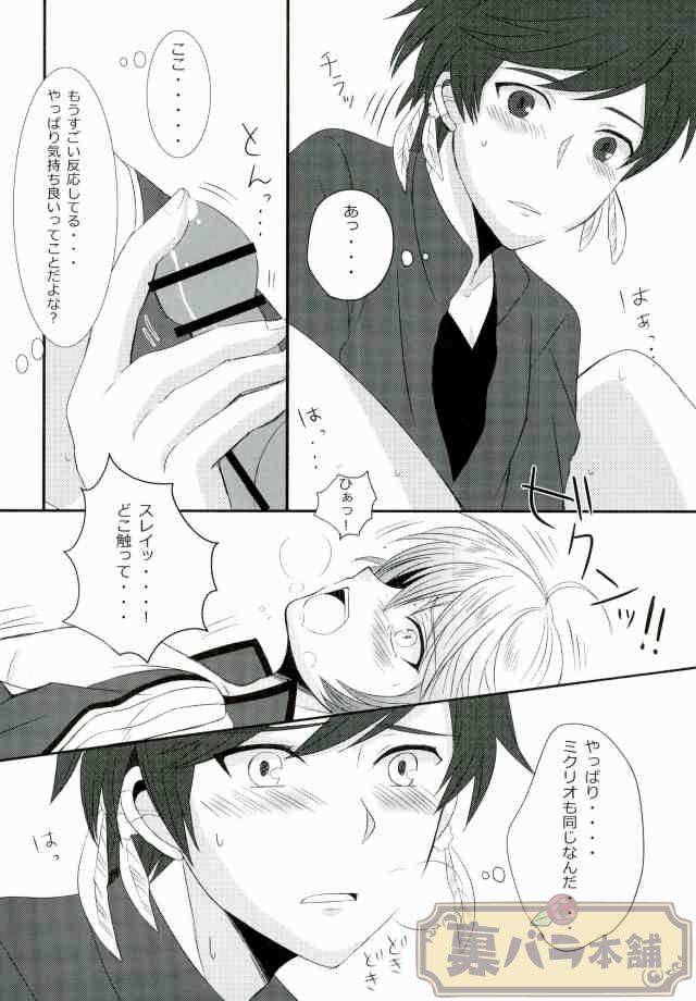 chaya-now-and-forever-tales-of-zestiria