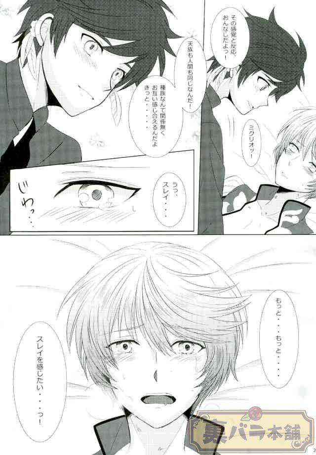 chaya-now-and-forever-tales-of-zestiria