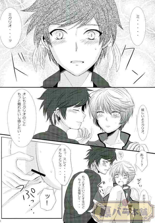 chaya-now-and-forever-tales-of-zestiria