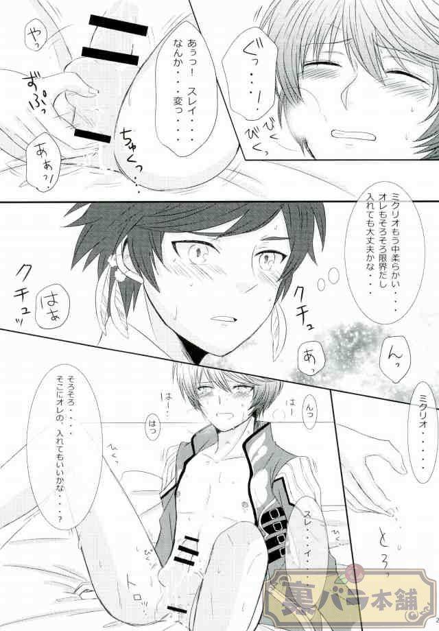 chaya-now-and-forever-tales-of-zestiria