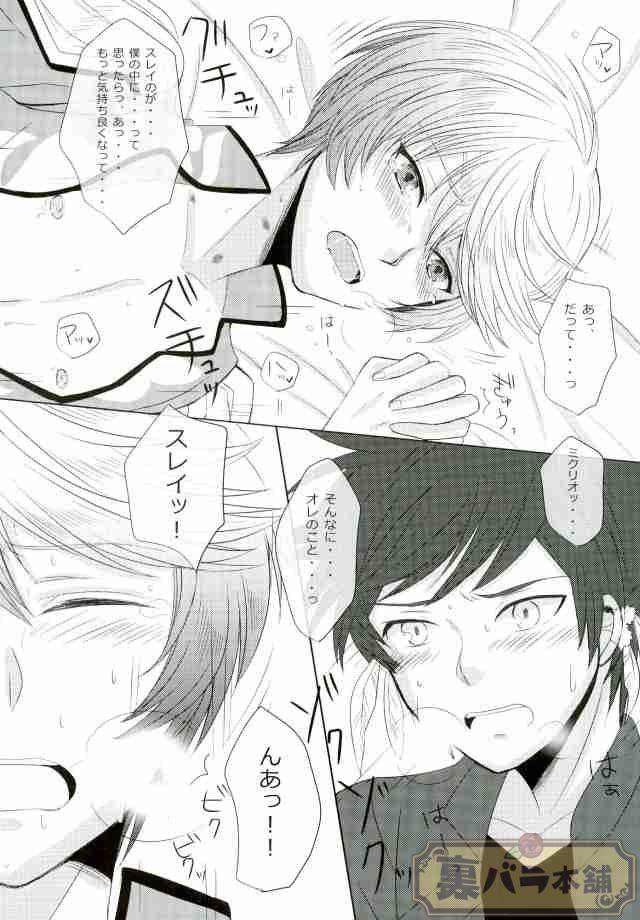 chaya-now-and-forever-tales-of-zestiria