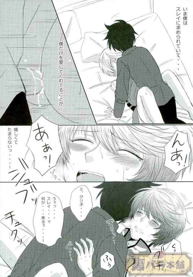 chaya-now-and-forever-tales-of-zestiria