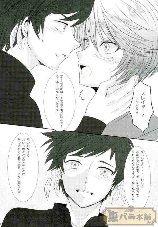 chaya-now-and-forever-tales-of-zestiria