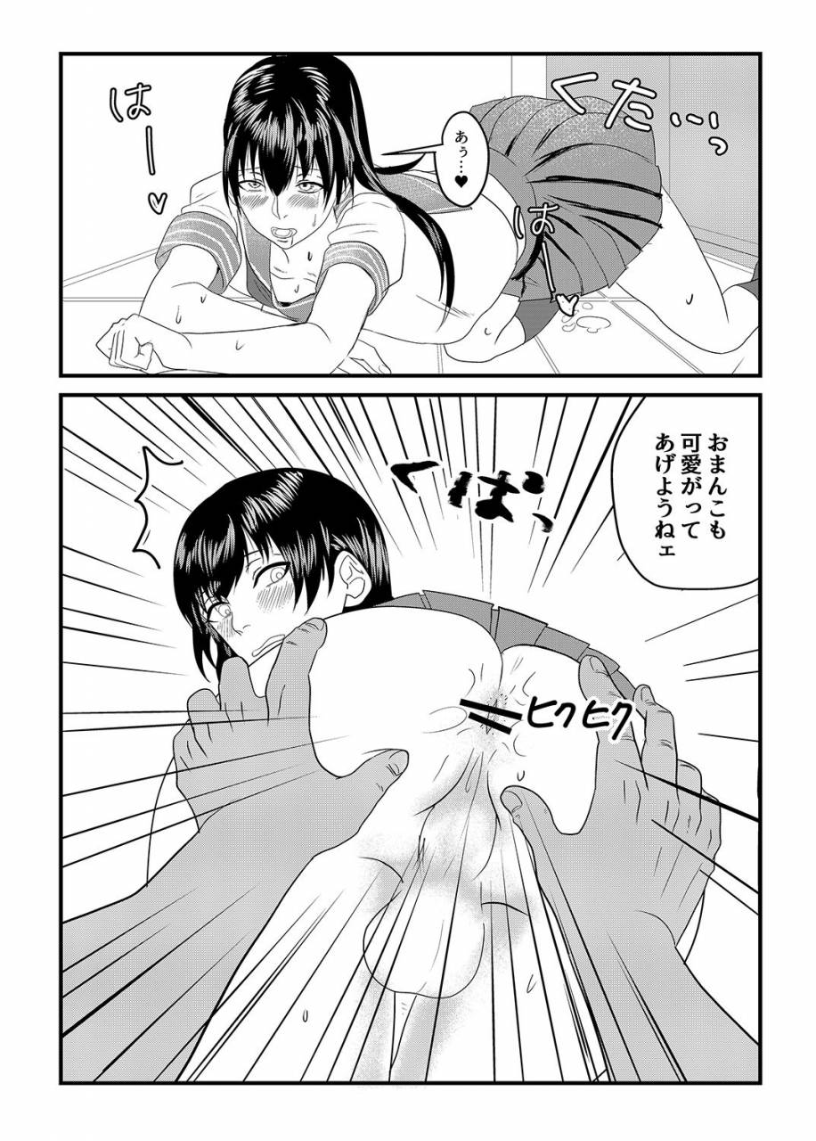 chicken-heartbreak-bob-josou-danshi-ga-mobure-de-mesu-kairaku-ochi-digital