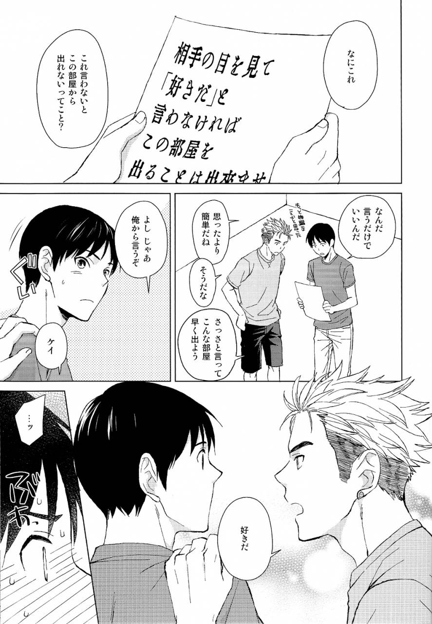 chikadoh-halco-in-the-box-ajin