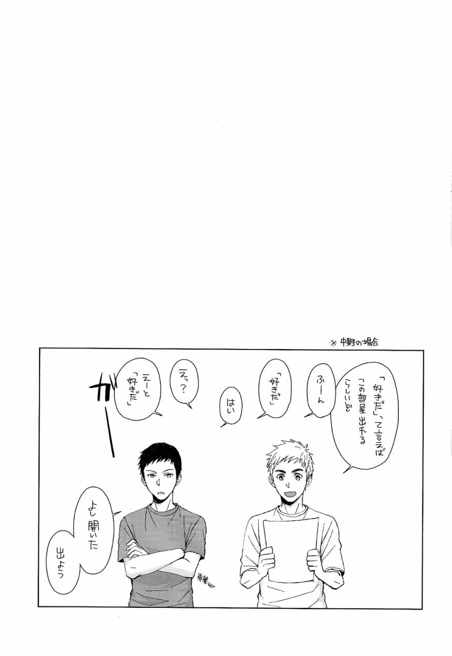 chikadoh-halco-in-the-box-ajin