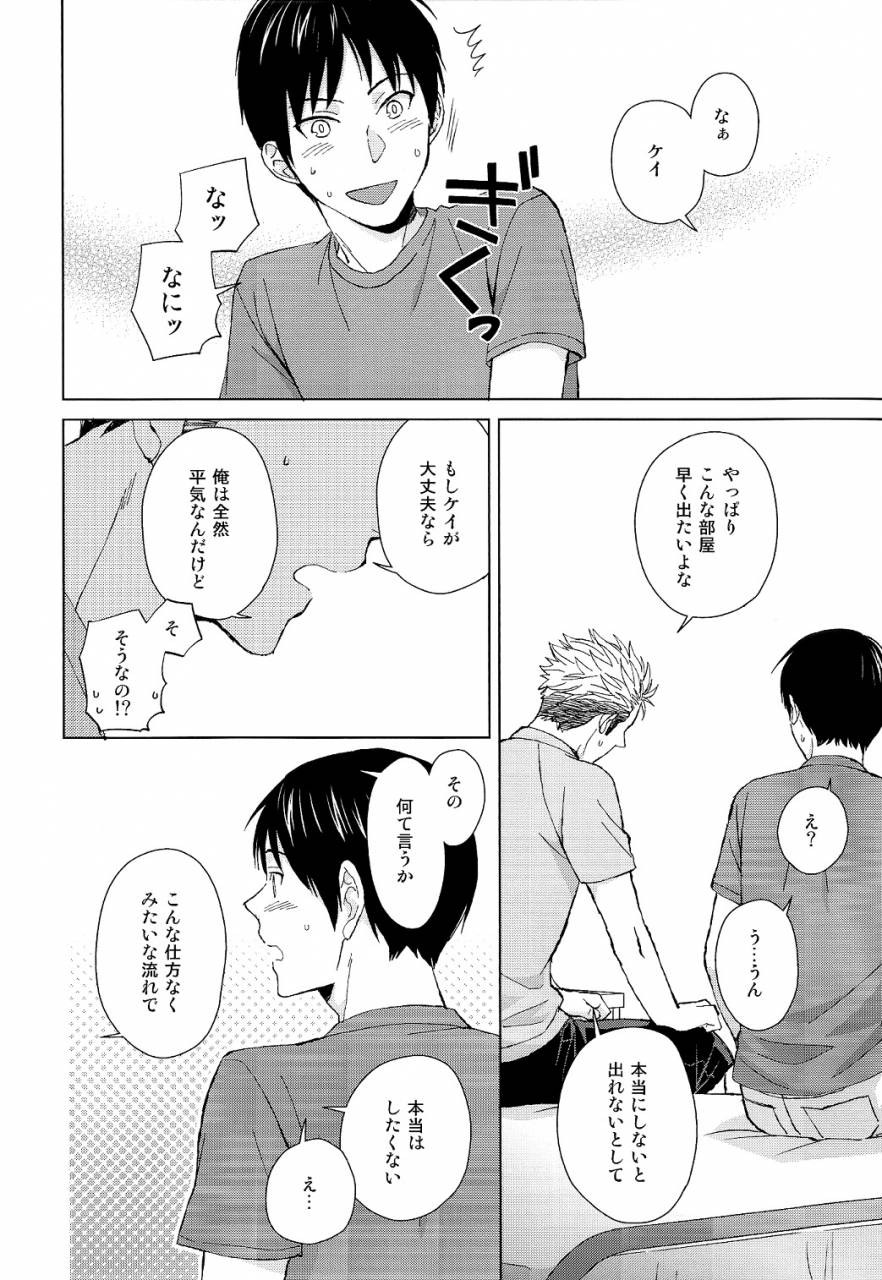 chikadoh-halco-in-the-box-ajin