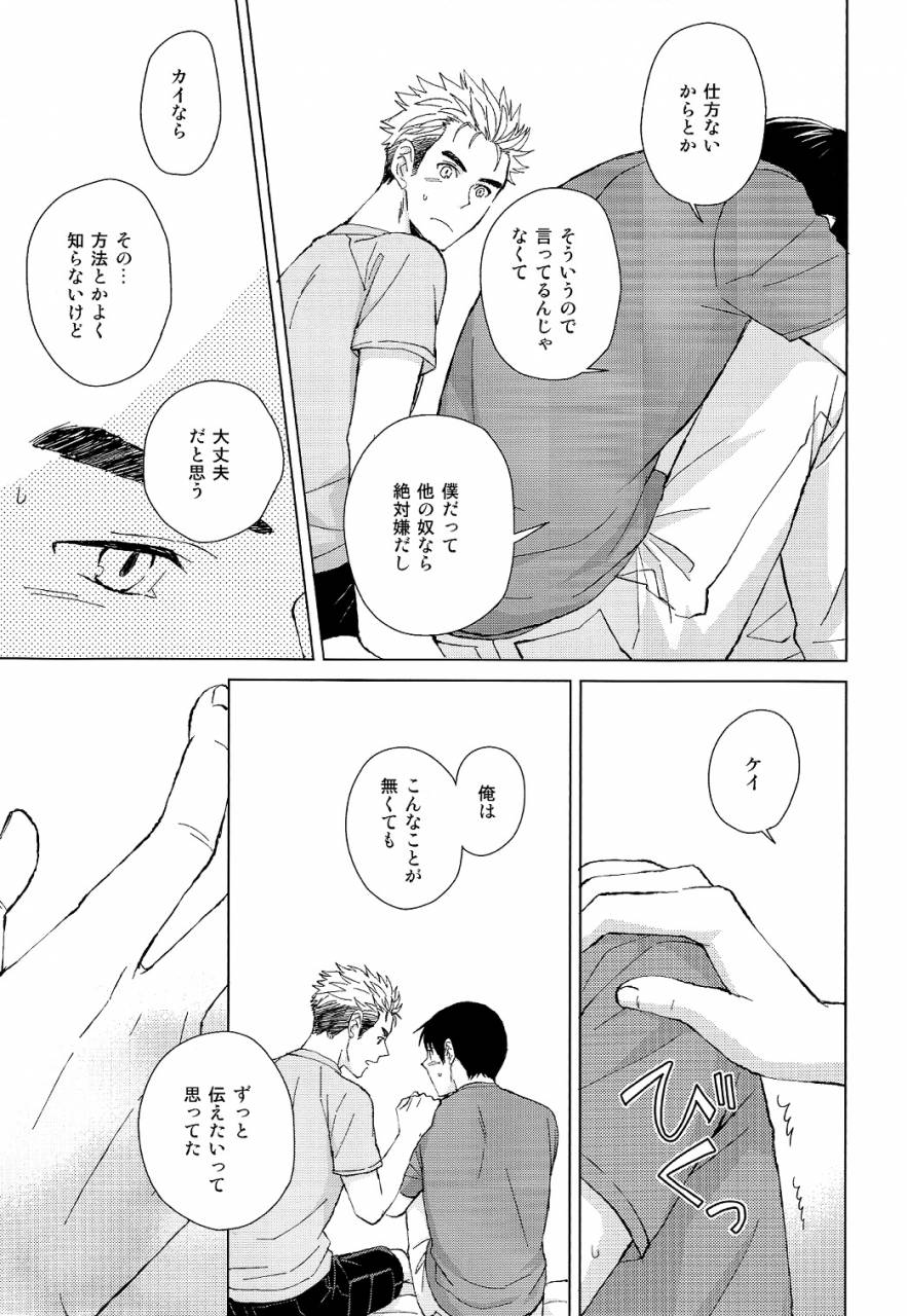 chikadoh-halco-in-the-box-ajin