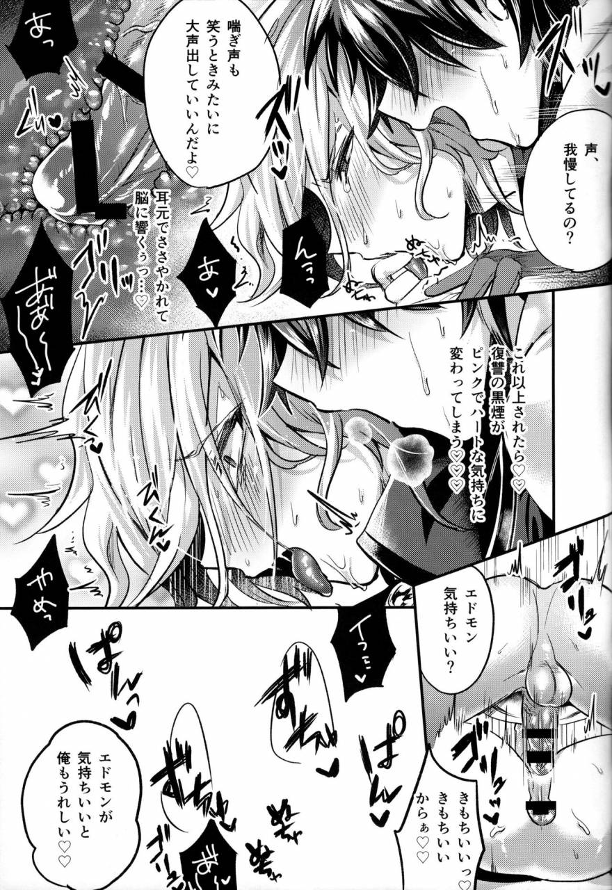 chimple-island-chimple-hotter-ore-no-servant-ga-ecchi-de-dobyudobyu-fategrand-order