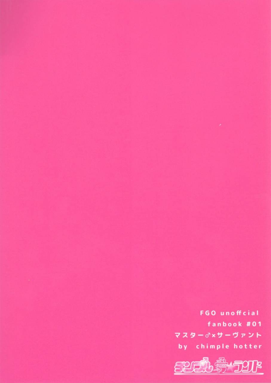 chimple-island-chimple-hotter-ore-no-servant-ga-ecchi-de-dobyudobyu-fategrand-order