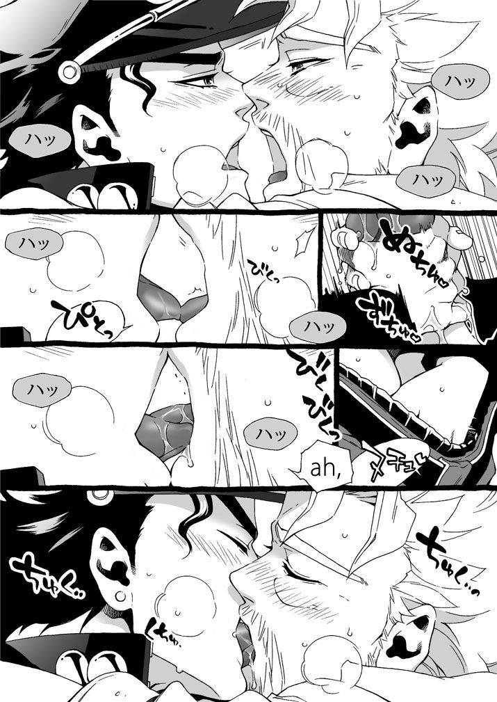 chrono-nanae-mago-haji-jii-wo-aishisugiteru-grandson-loves-his-grandfather-too-much-jojos-bizarre-adventure-english-leon990-scanlations