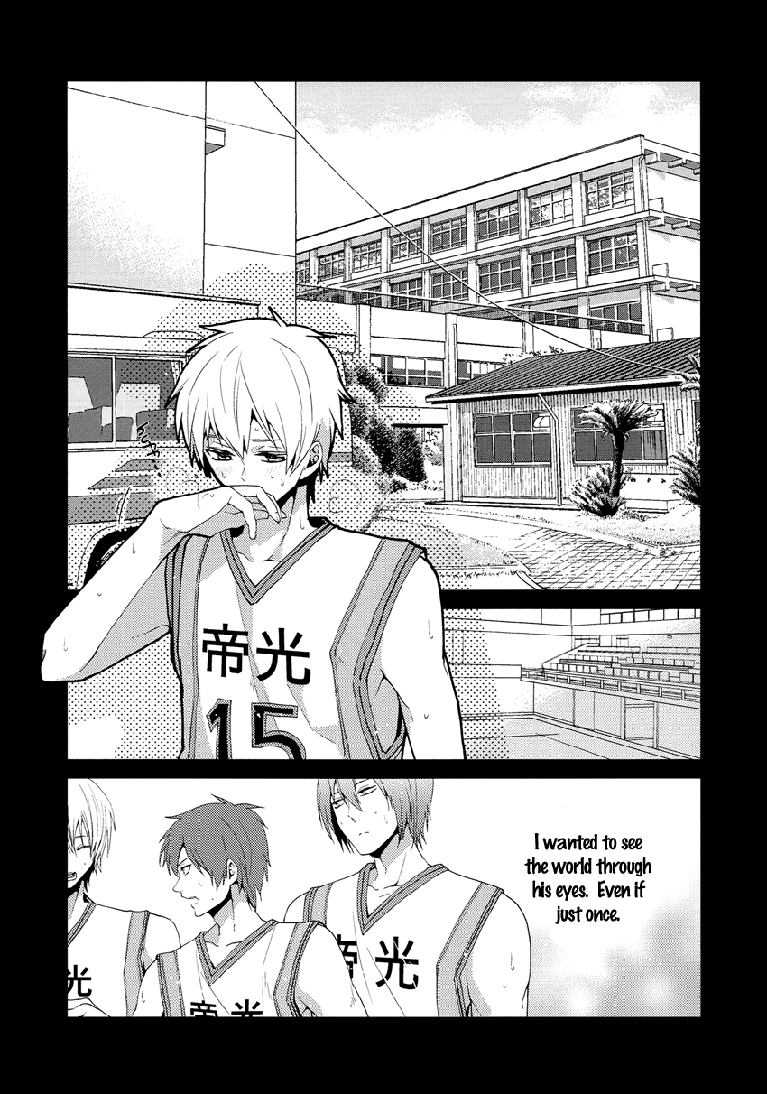 ciao-kanan-tsuyo-sugiru-hikari-wa-itsuka-mi-o-kuroko-no-basuke-english-fs-raizuri