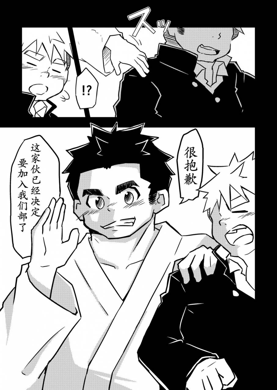 corkbox-ngng-datte-senpai-ga-sukidakara-chinese-digital