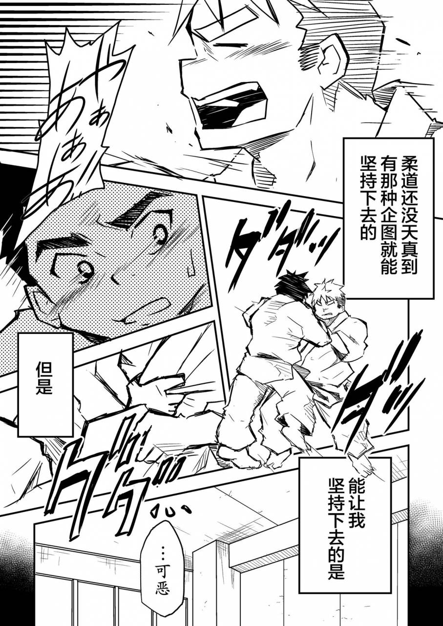 corkbox-ngng-datte-senpai-ga-sukidakara-chinese-digital