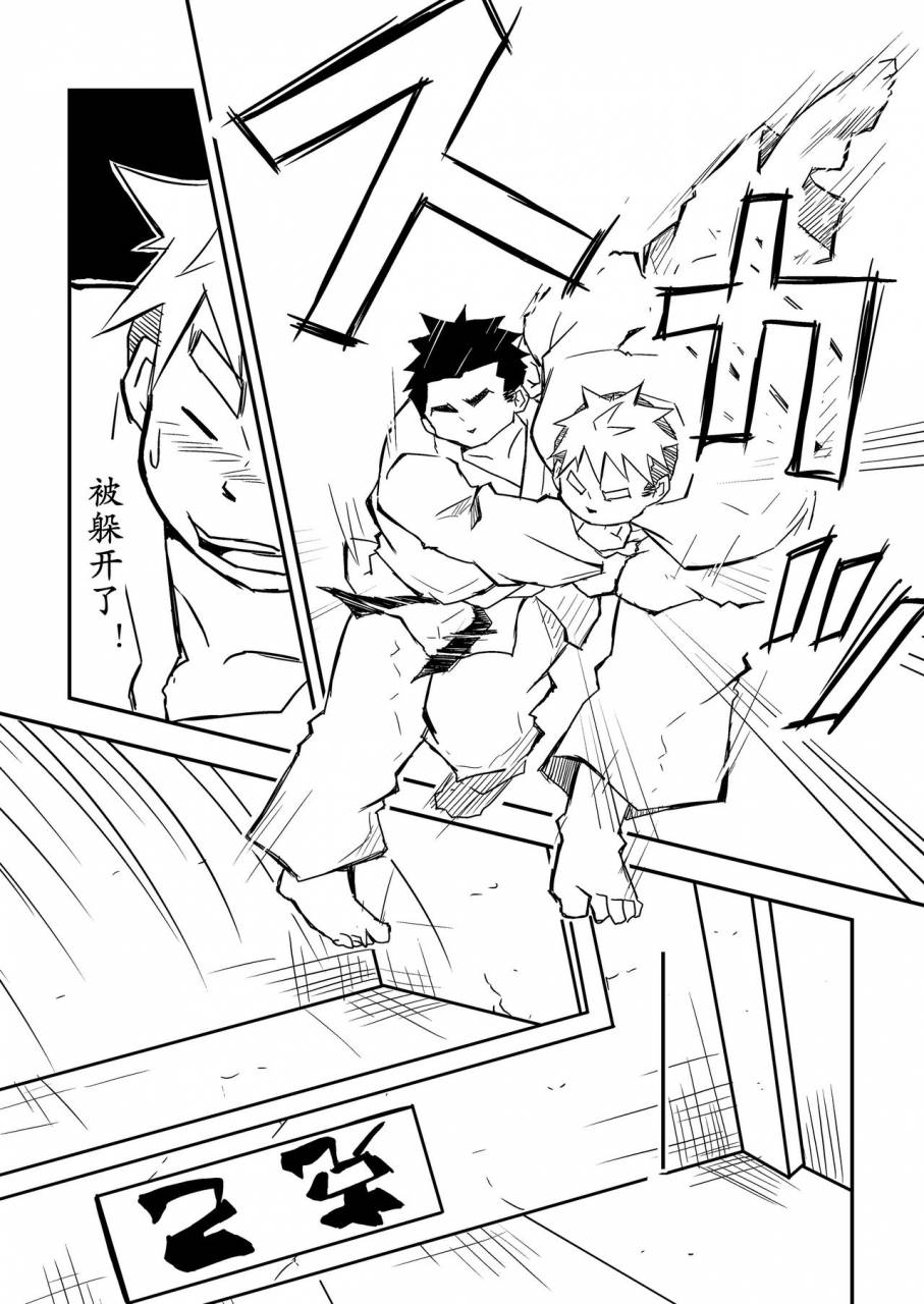 corkbox-ngng-datte-senpai-ga-sukidakara-chinese-digital