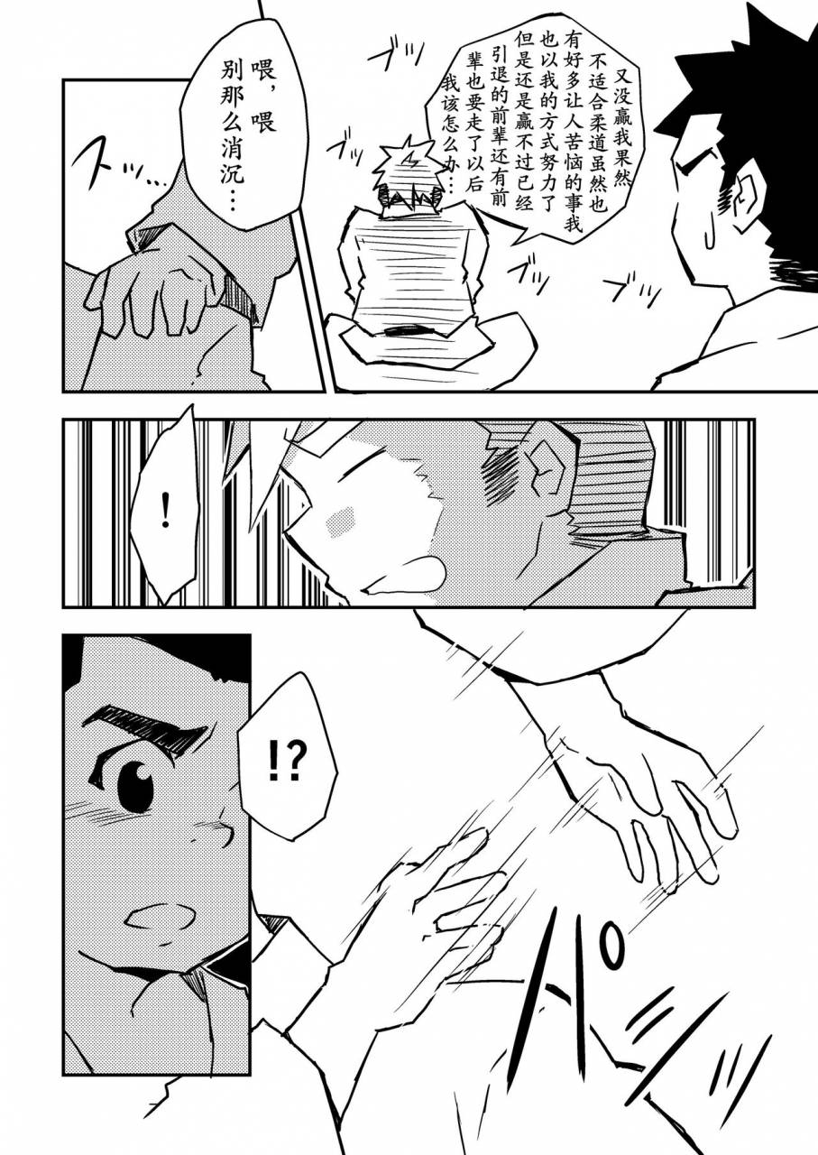 corkbox-ngng-datte-senpai-ga-sukidakara-chinese-digital