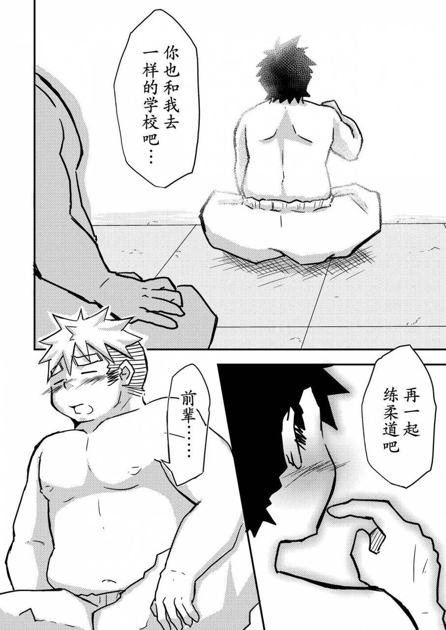 corkbox-ngng-datte-senpai-ga-sukidakara-chinese-digital