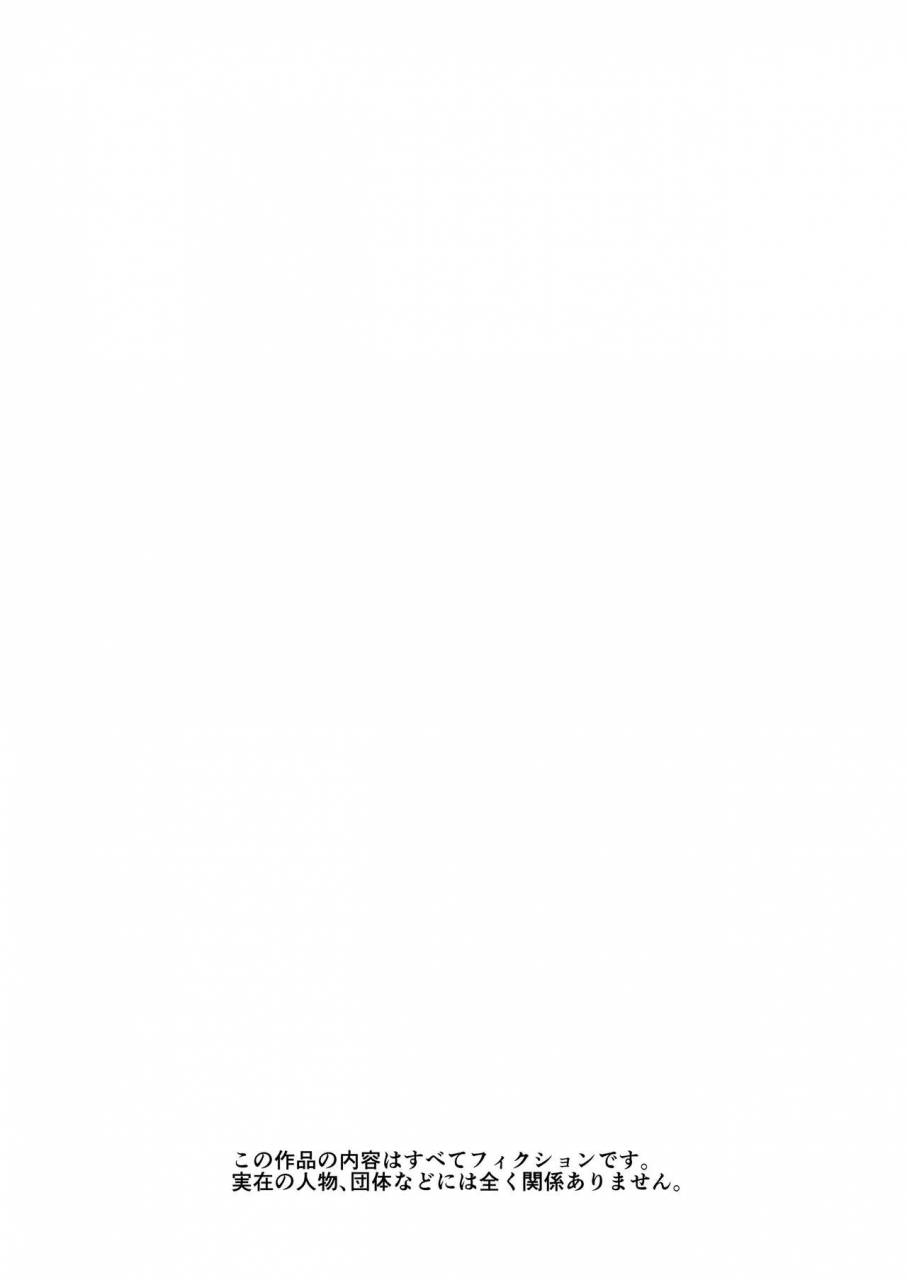 corkbox-ngng-datte-senpai-ga-sukidakara-chinese-digital