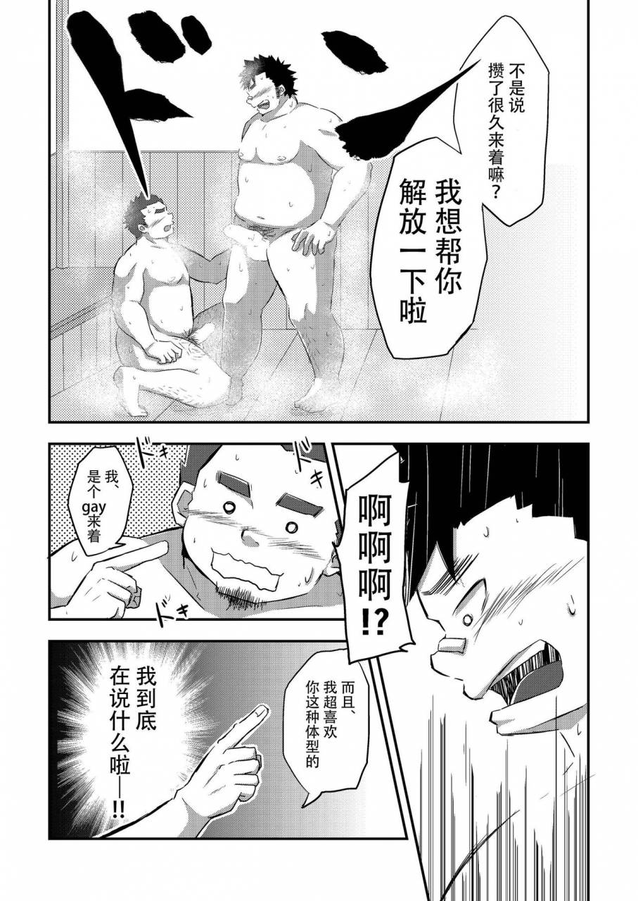 corkbox-ngng-ise-kun-wa-tamatte-iru-ise-kun-is-horny-chinese-digital