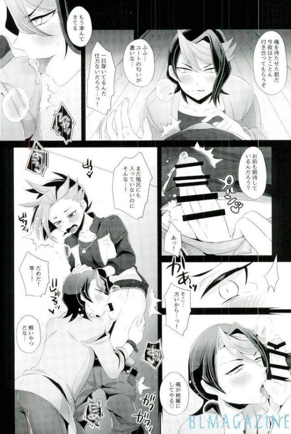 cotton100-noi-yuto-ni-himitsu-de-yu-gi-oh-arc-v