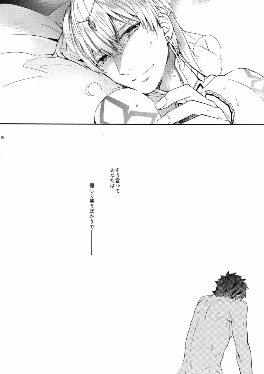 crazy9-ichitaka-ore-datte-gilgamesh-ou-o-anan-iwasetai-fategrand-order-2017-06-30