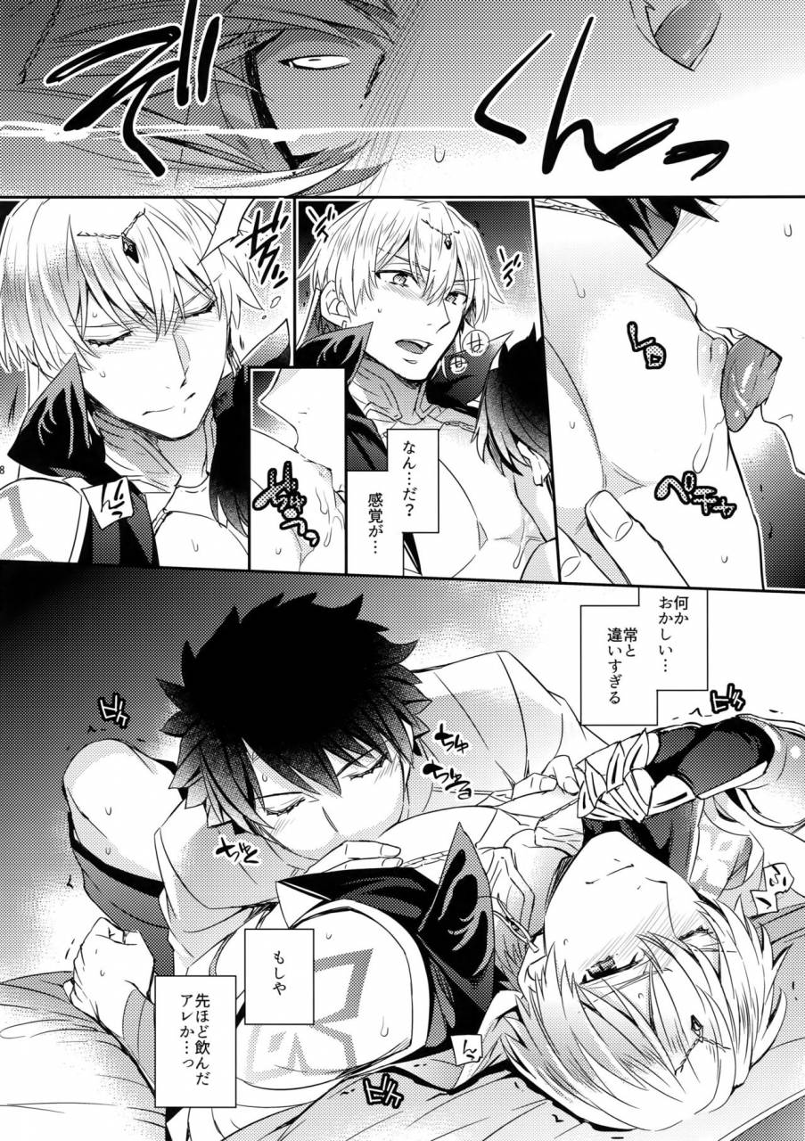 crazy9-ichitaka-ore-datte-gilgamesh-ou-o-anan-iwasetai-fategrand-order-2017-06-30