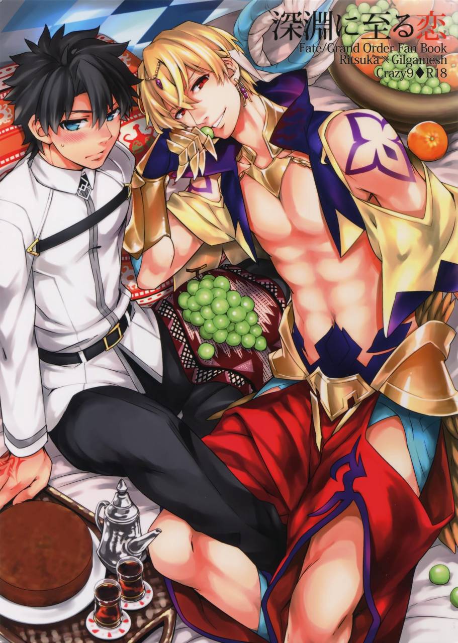 crazy9-ichitaka-shinen-ni-itaru-koi-fategrand-order-2017-06-11