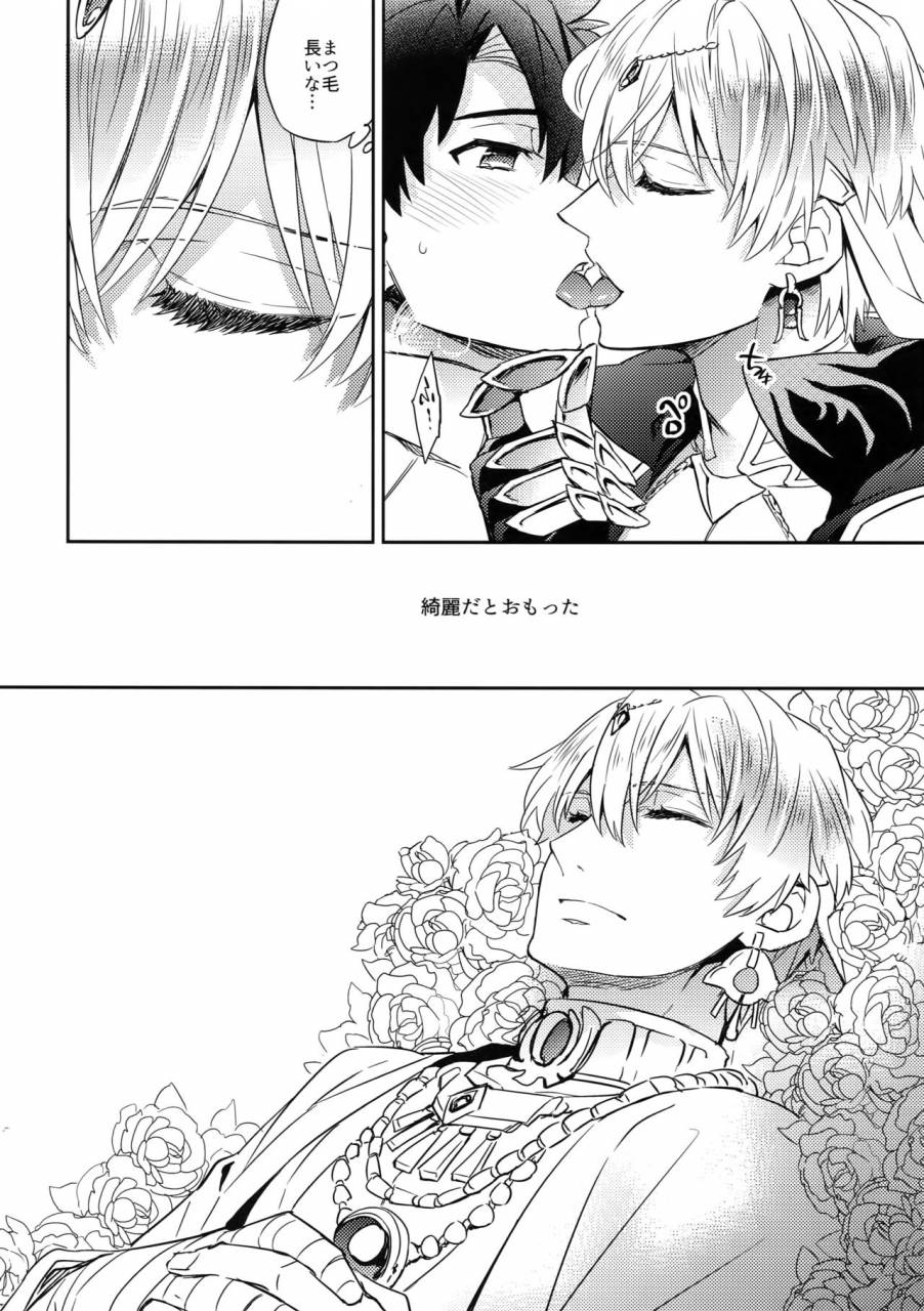 crazy9-ichitaka-shinen-ni-itaru-koi-fategrand-order-2017-06-11