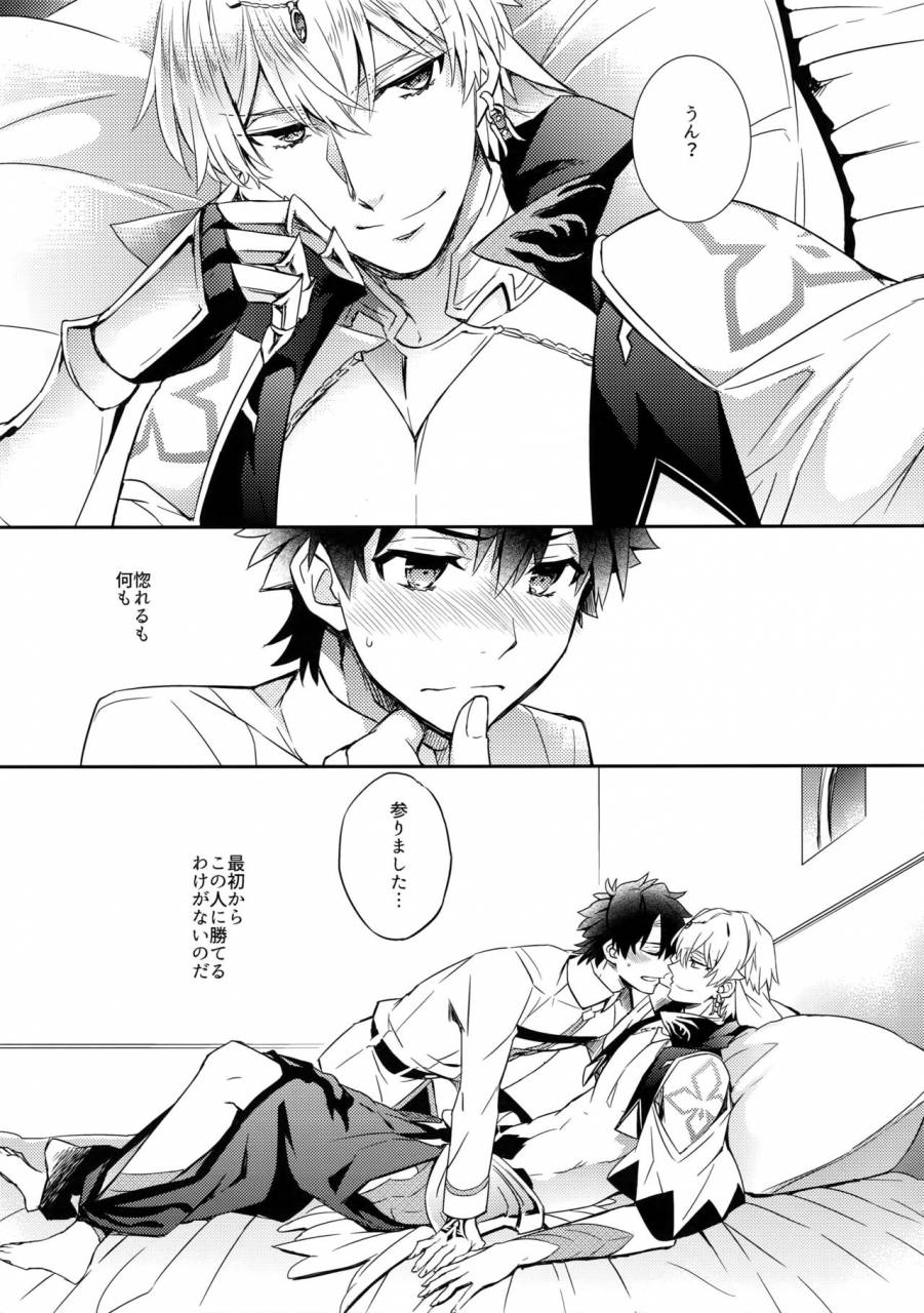 crazy9-ichitaka-shinen-ni-itaru-koi-fategrand-order-2017-06-11