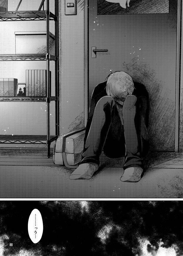 doux-a-encount-haikyuu-digital