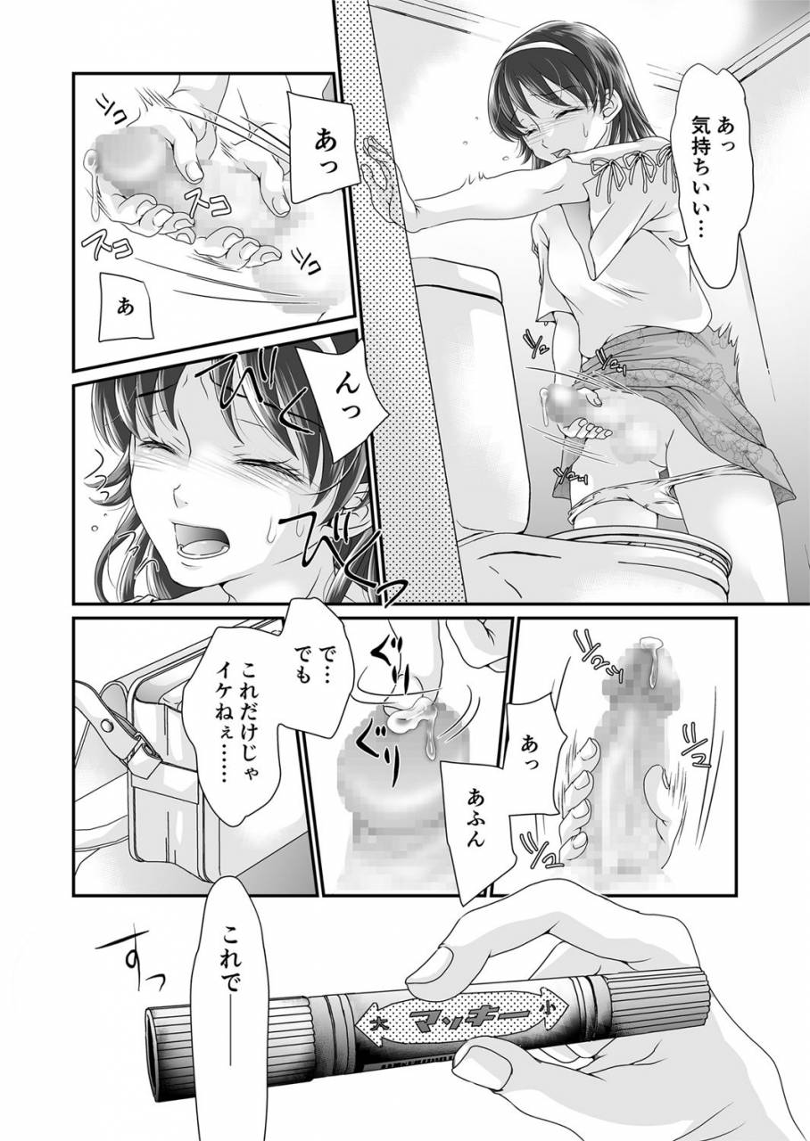 daizu-satou-kana-josouheki-2-digital