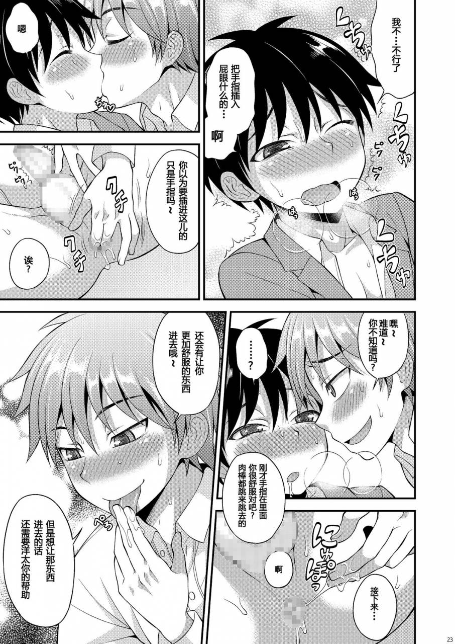 datsuryoku-kenkyuukai-kanbayashi-takaki-omoi-omoware-chinese-digital