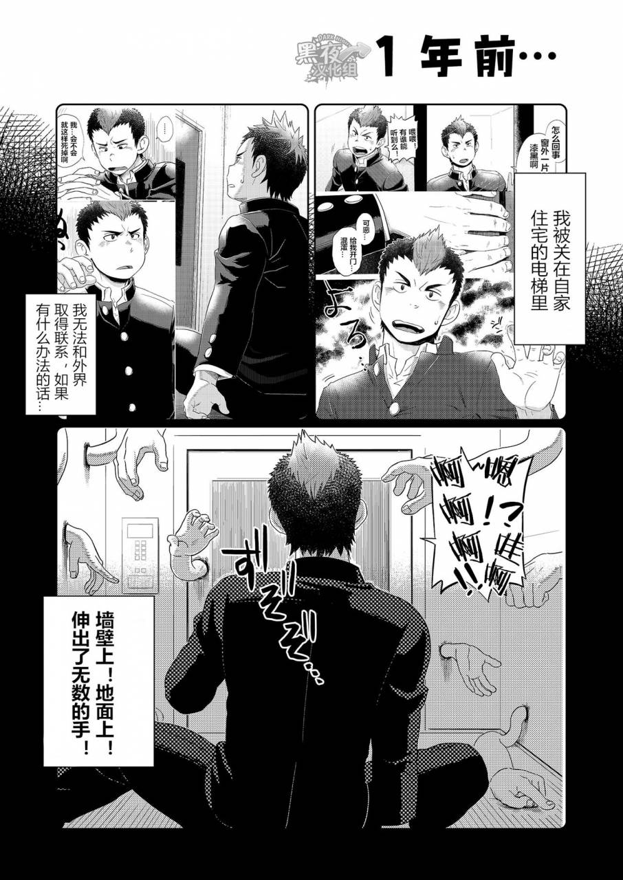 dokudenpa-jushintei-kobucha-doble-whip-escalatione-chinese-digital