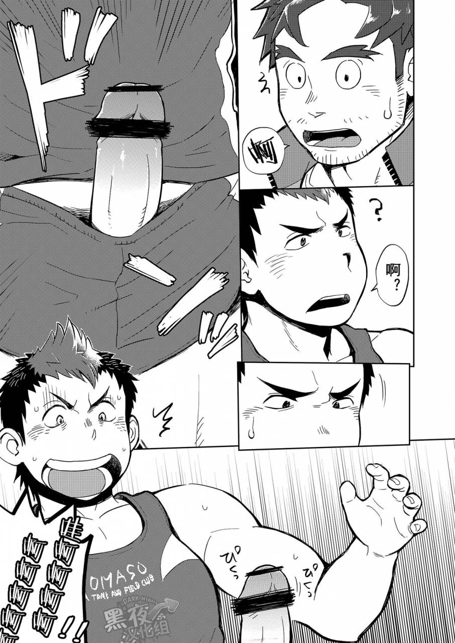 dokudenpa-jushintei-kobucha-doble-whip-escalatione-chinese-digital