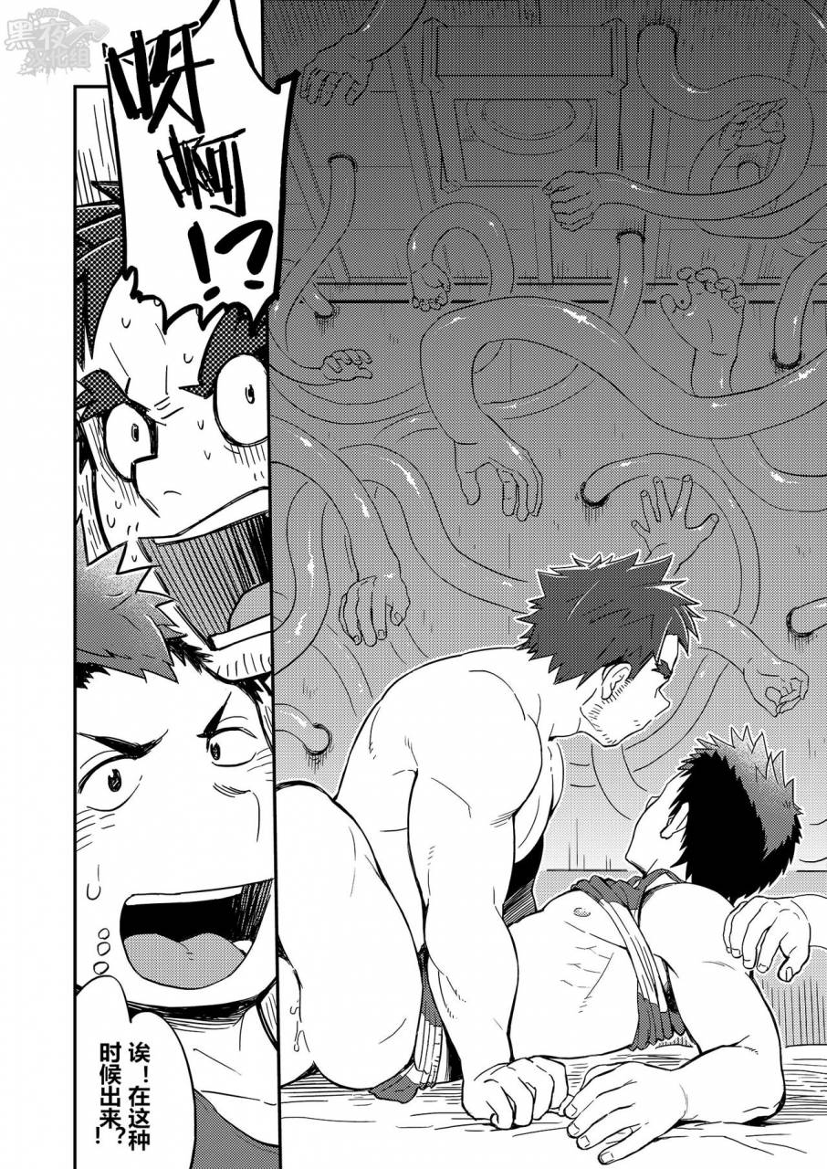 dokudenpa-jushintei-kobucha-doble-whip-escalatione-chinese-digital