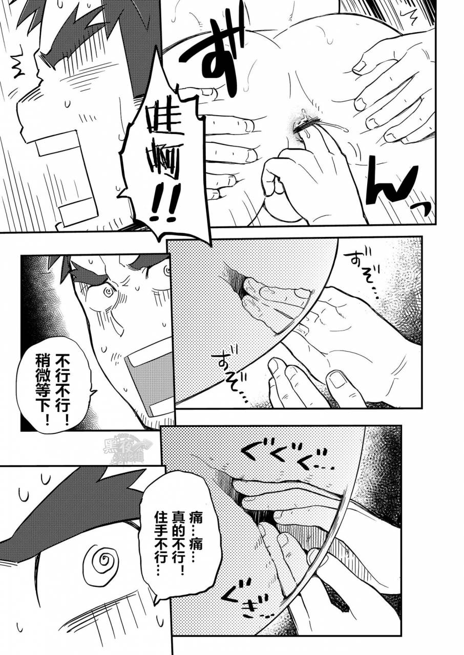 dokudenpa-jushintei-kobucha-doble-whip-escalatione-chinese-digital